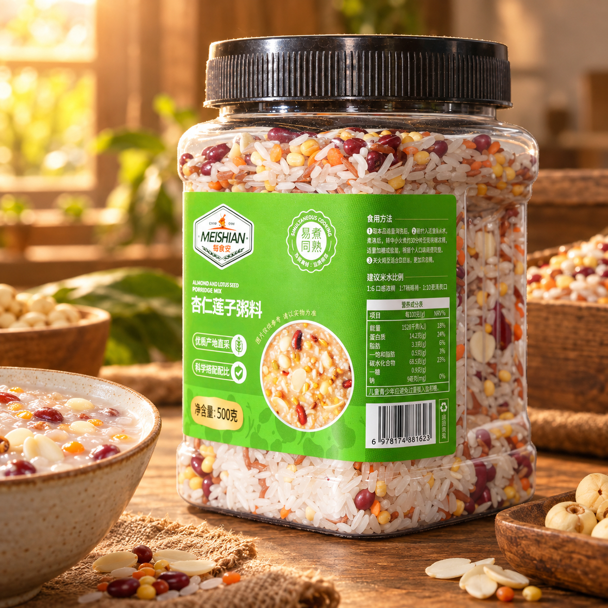 Almond Lotus Seed Porridge Mix 500g 4 Almond Lotus Seed Porridge Mix 500g 4
