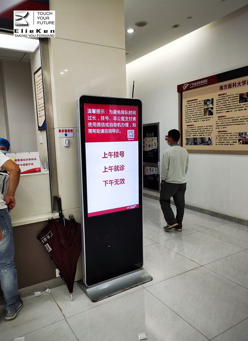 Ad Display Screen 56 Ad Display Screen 56