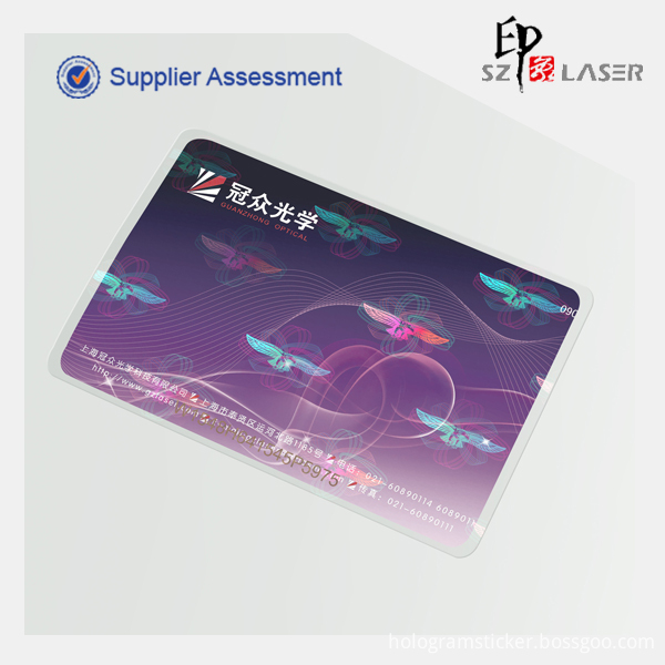 Security Hologram Pouch Security Hologram Pouch