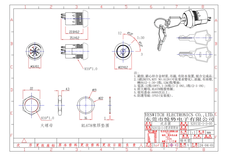 S2015E-1-3 drawing S2015E-1-3 drawing