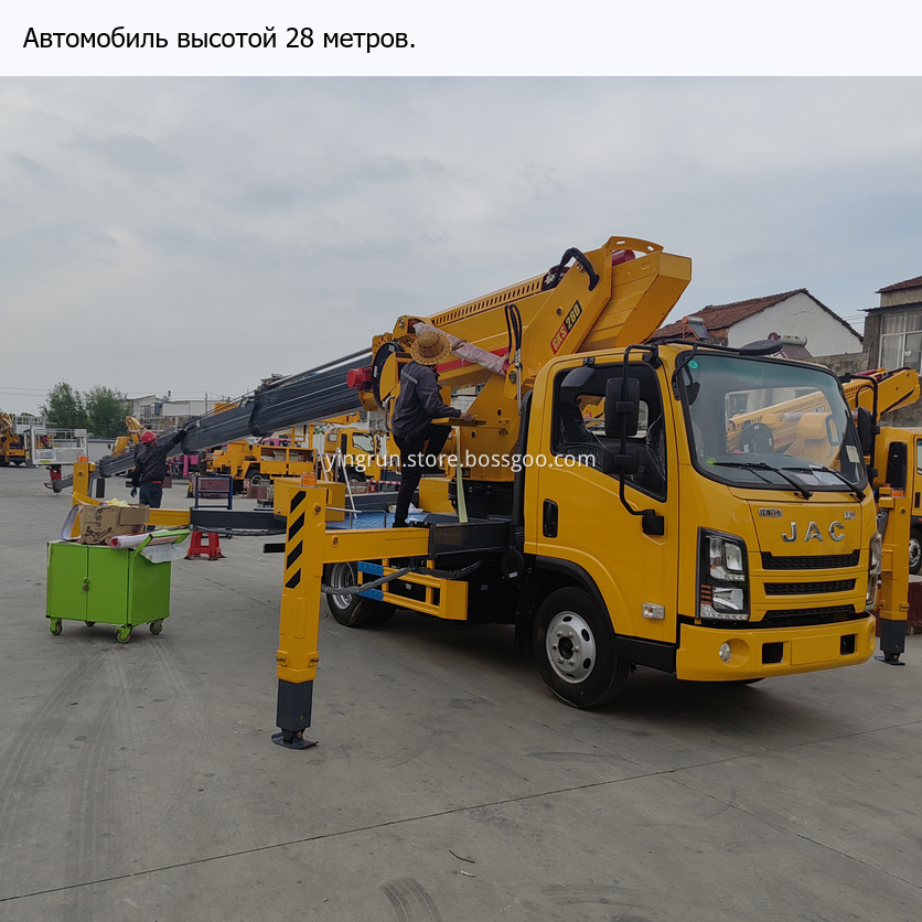 28 meter aerial work vehicles 28 meter aerial work vehicles