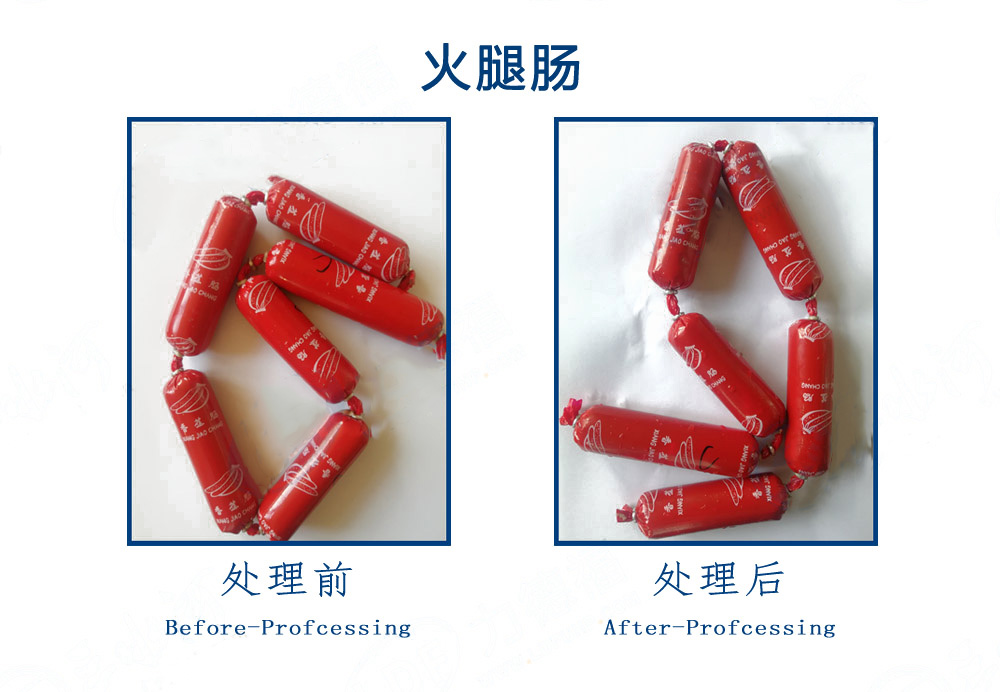 Room temperature sterilization Room temperature sterilization