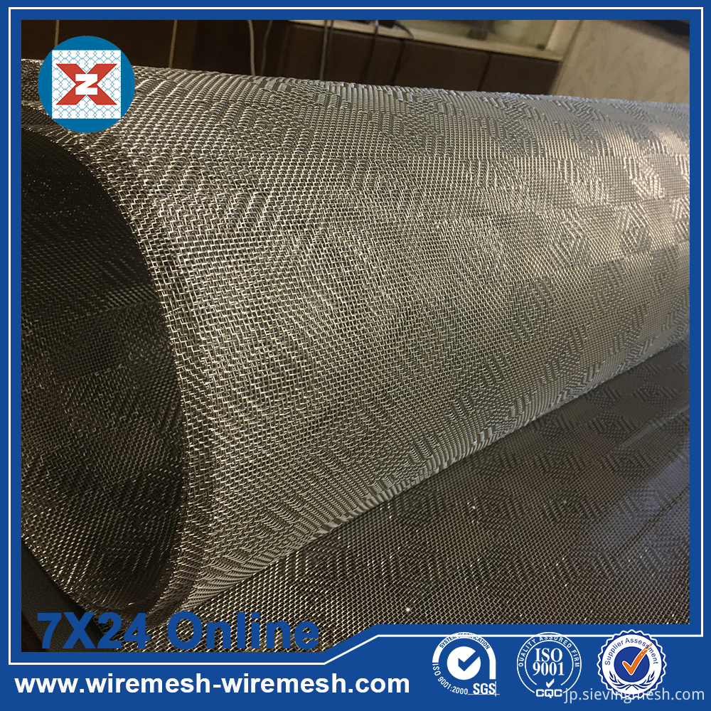 ステンレス鋼ふるい Stainless Steel Sieve