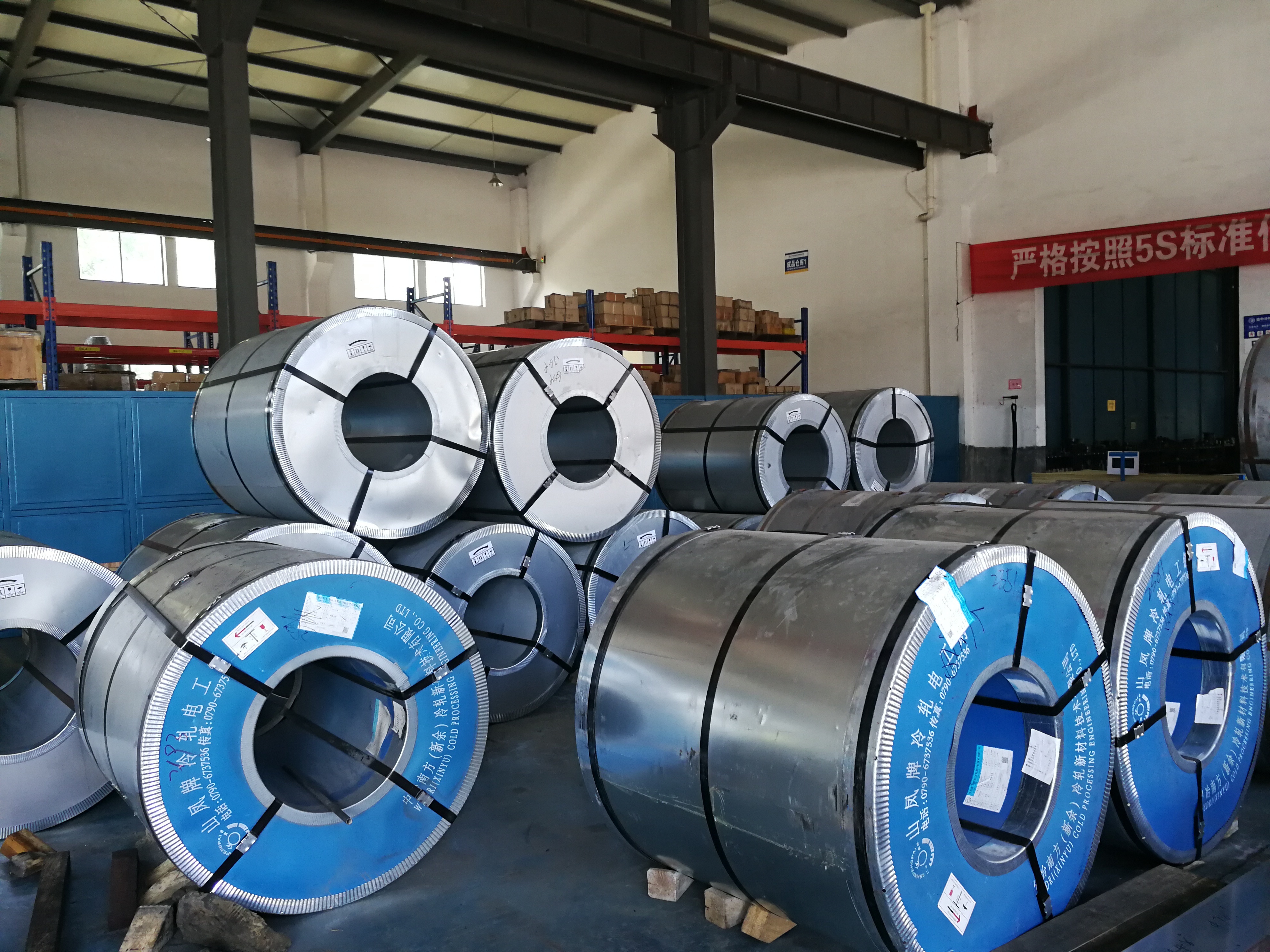 Silicon steel Silicon steel