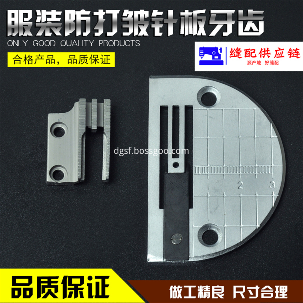 Flat Car Thin Material Anti Wrinkle Needle Plate 3 Jpg Flat Car Thin Material Anti Wrinkle Needle Plate 3 Jpg