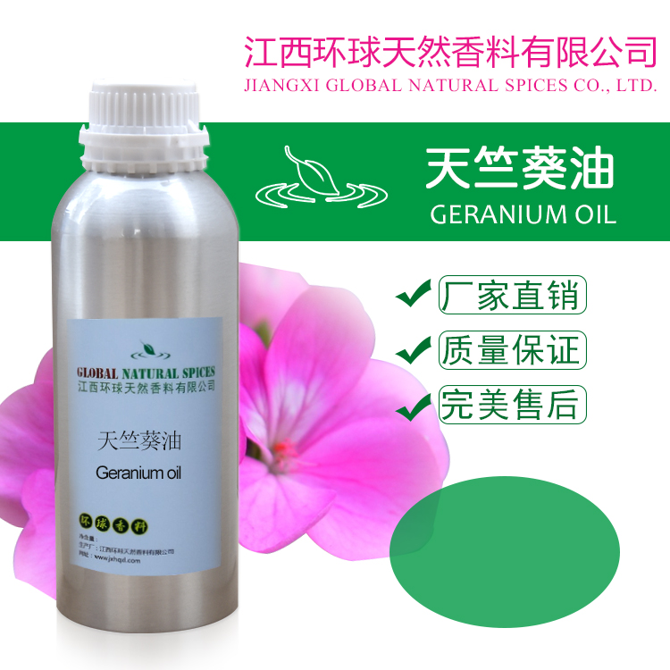 Geranium oil