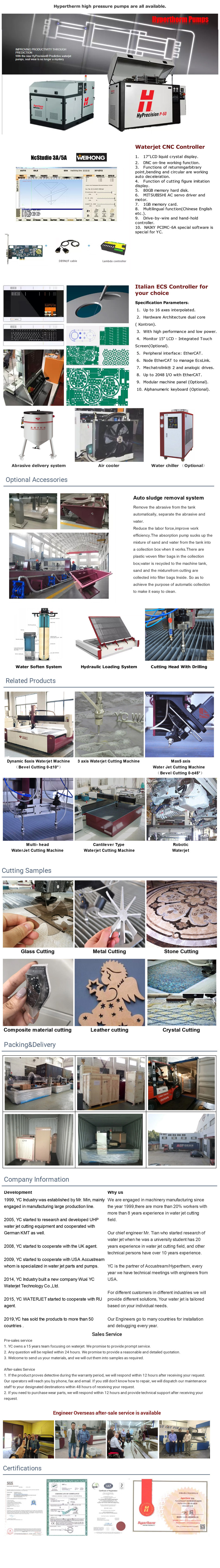 5 axis 3D waterjet cutting machine 5 axis 3D waterjet cutting machine