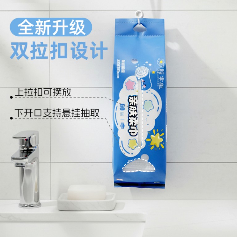 60 sheets facial towel 60 sheets facial towel