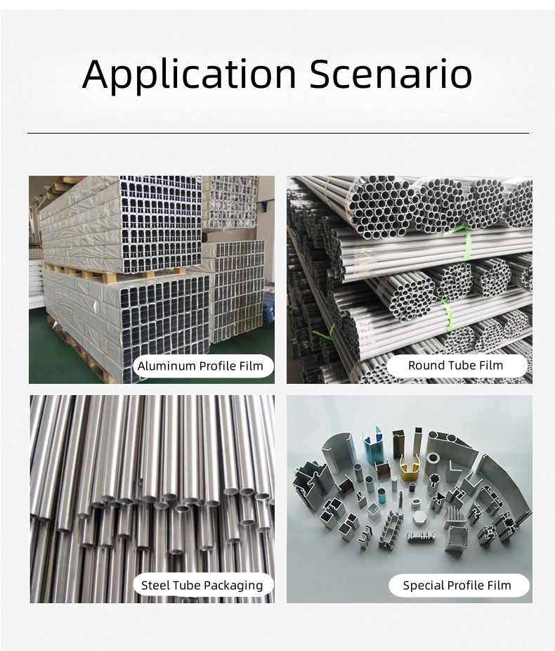 Protective Film Laminating Packing Machine for aluminum profile Protective Film Laminating Packing Machine for aluminum profile