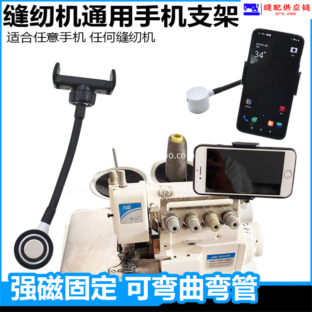 Shockproof Mobile Phone Bracket 2 Jpg Shockproof Mobile Phone Bracket 2 Jpg