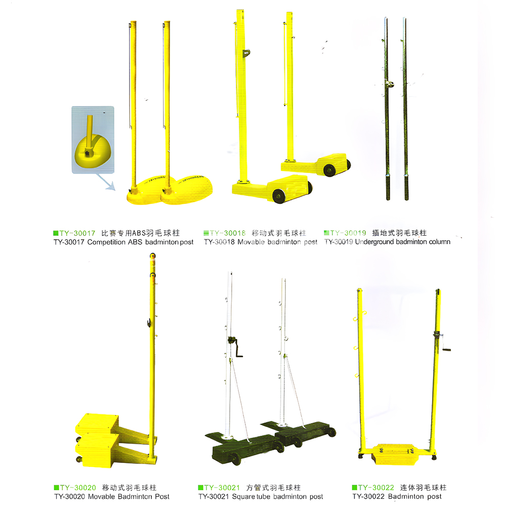 sports apparatus (4) sports apparatus (4)