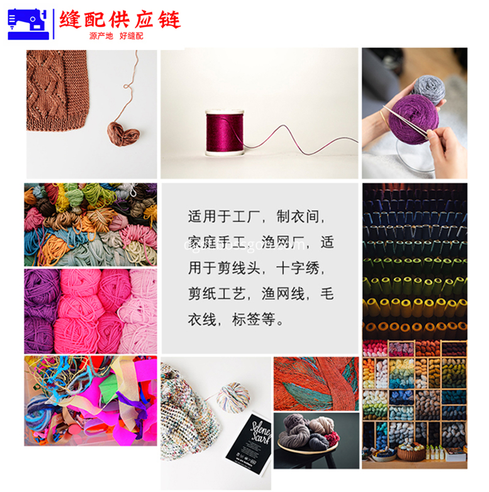 Thread Scissors 5 Jpg Thread Scissors 5 Jpg