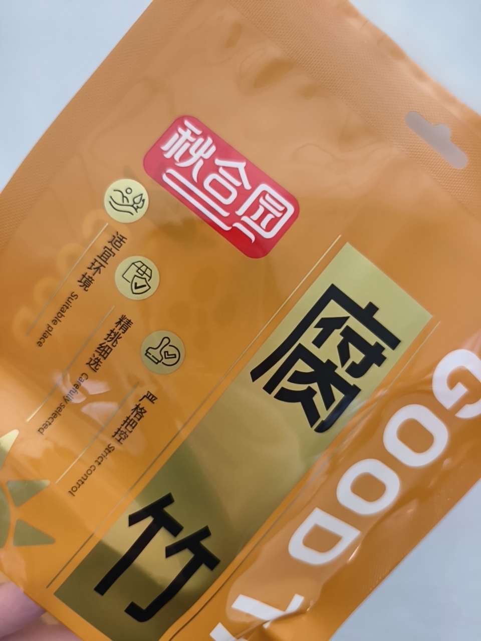 Oil-proof & Moisture-proof Stand-up Bag with Hang Tab for Soy Product Dried Goods4 Oil-proof & Moisture-proof Stand-up Bag with Hang Tab for Soy Product Dried Goods4