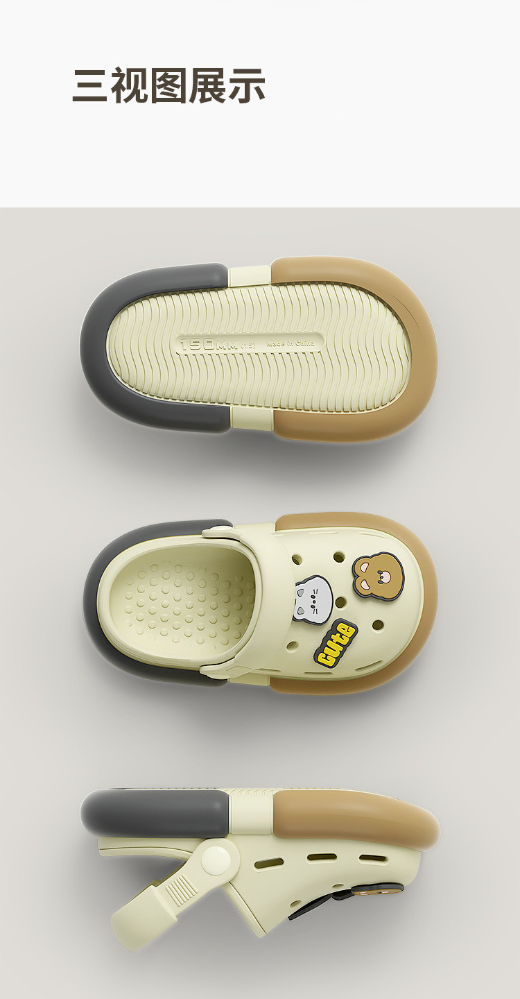 Kids Slides 16 Jpg Kids Slides 16 Jpg