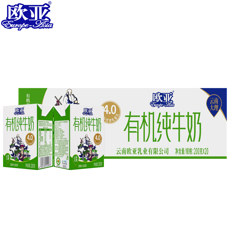 4.0 Organic Pure Milk 4.0 Organic Pure Milk