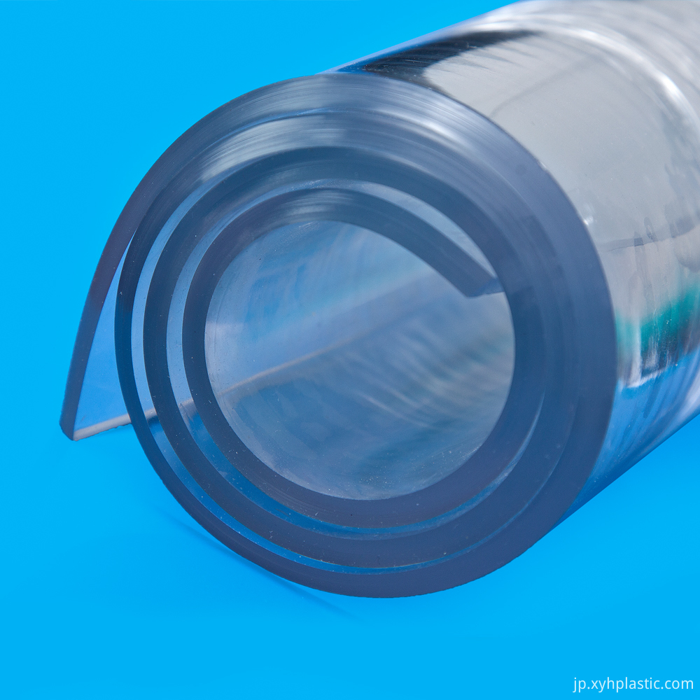 PVCカーテンフィルム PVC Curtain Film