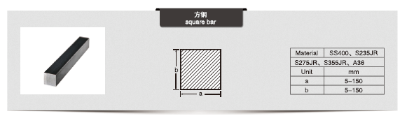 square bar