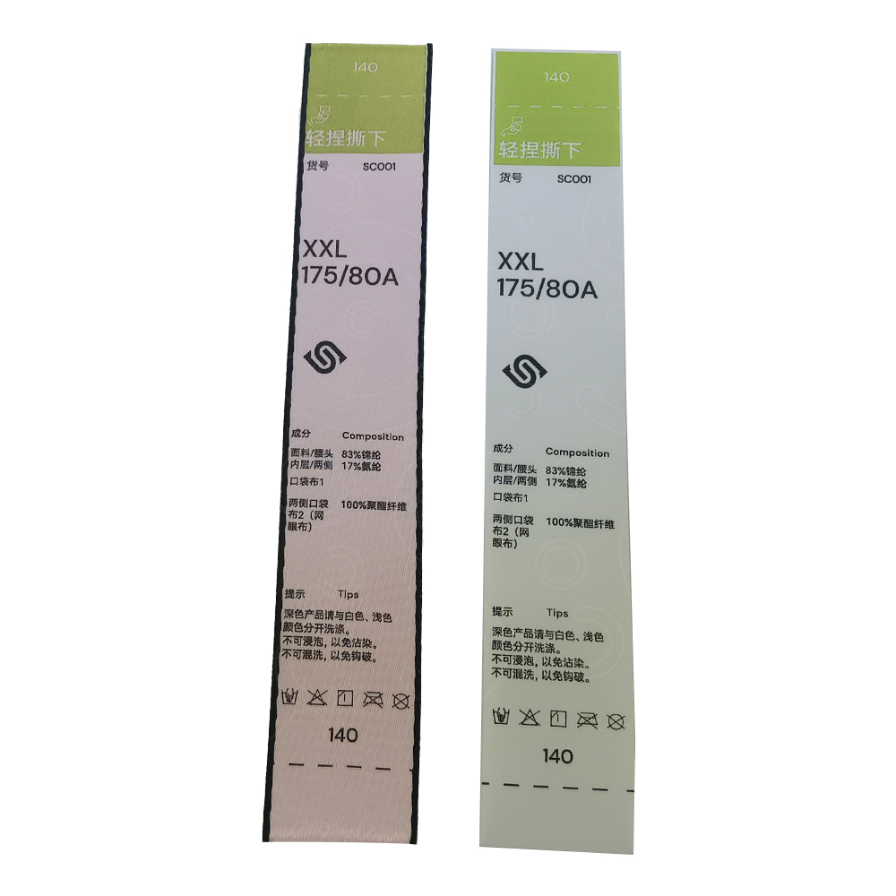 Tearable Flexo Printing label Tearable Flexo Printing label