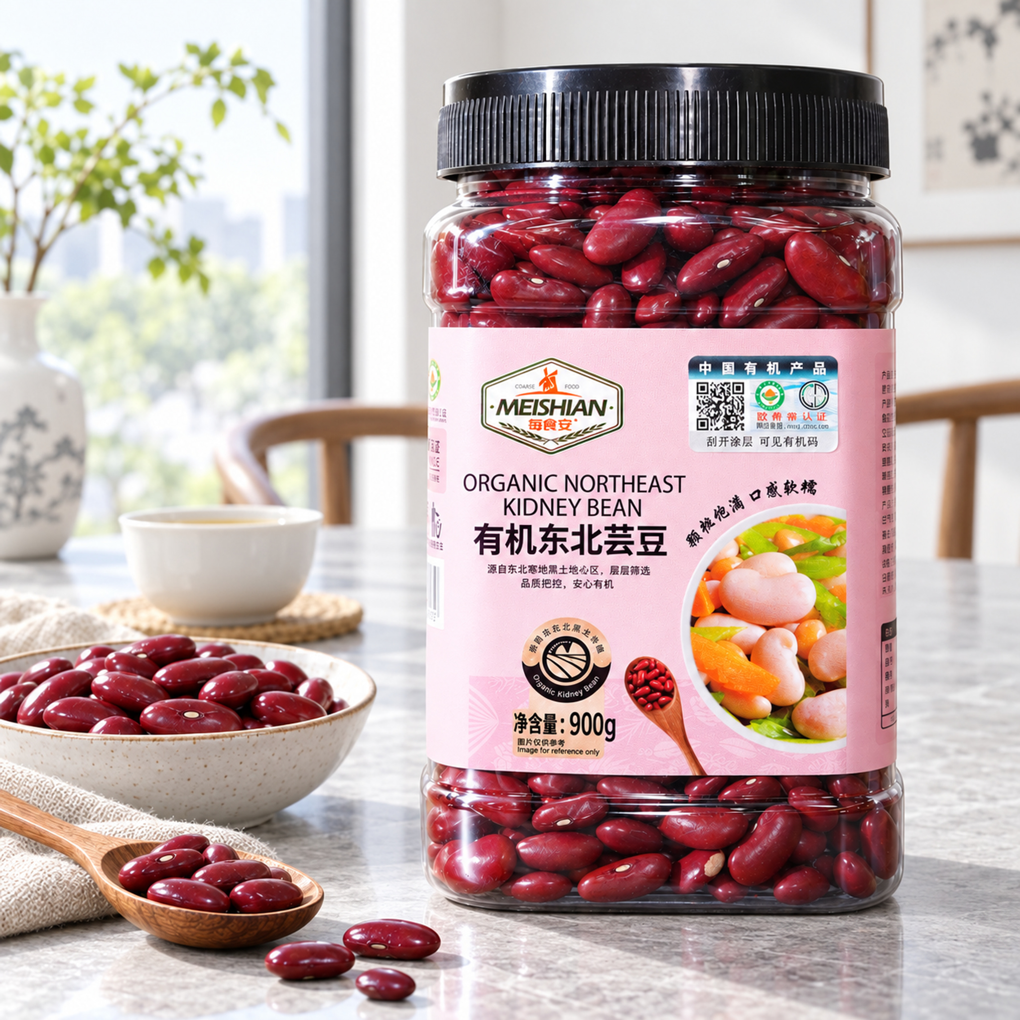 Organic Northeast Kidney Bean 900g4 Organic Northeast Kidney Bean 900g4