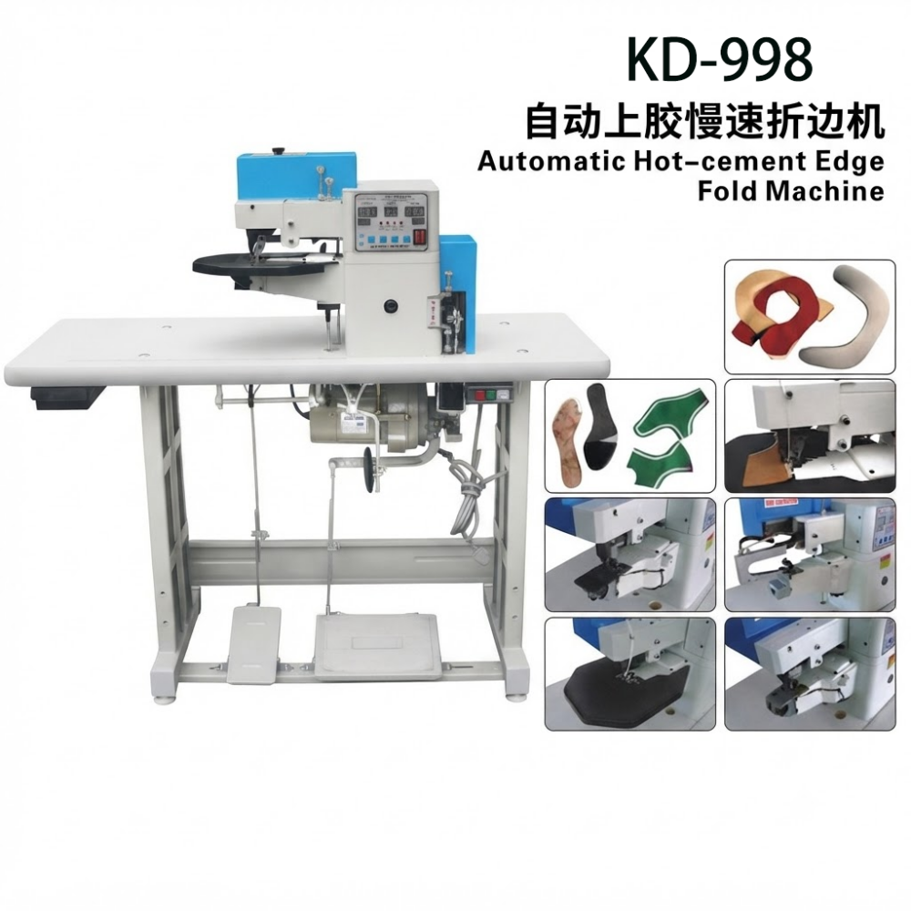 KD-998 Automatic Hot-cement Edge Fold Machine (5) KD-998 Automatic Hot-cement Edge Fold Machine (5)