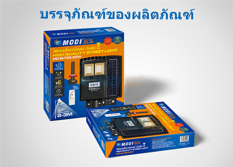 Led solar street light with solar panel Led solar street light with solar panel