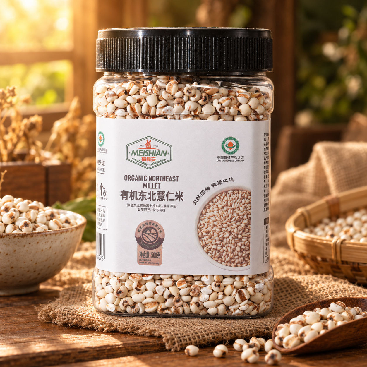 Organic Northeast Coix Seeds 500g 3 Organic Northeast Coix Seeds 500g 3