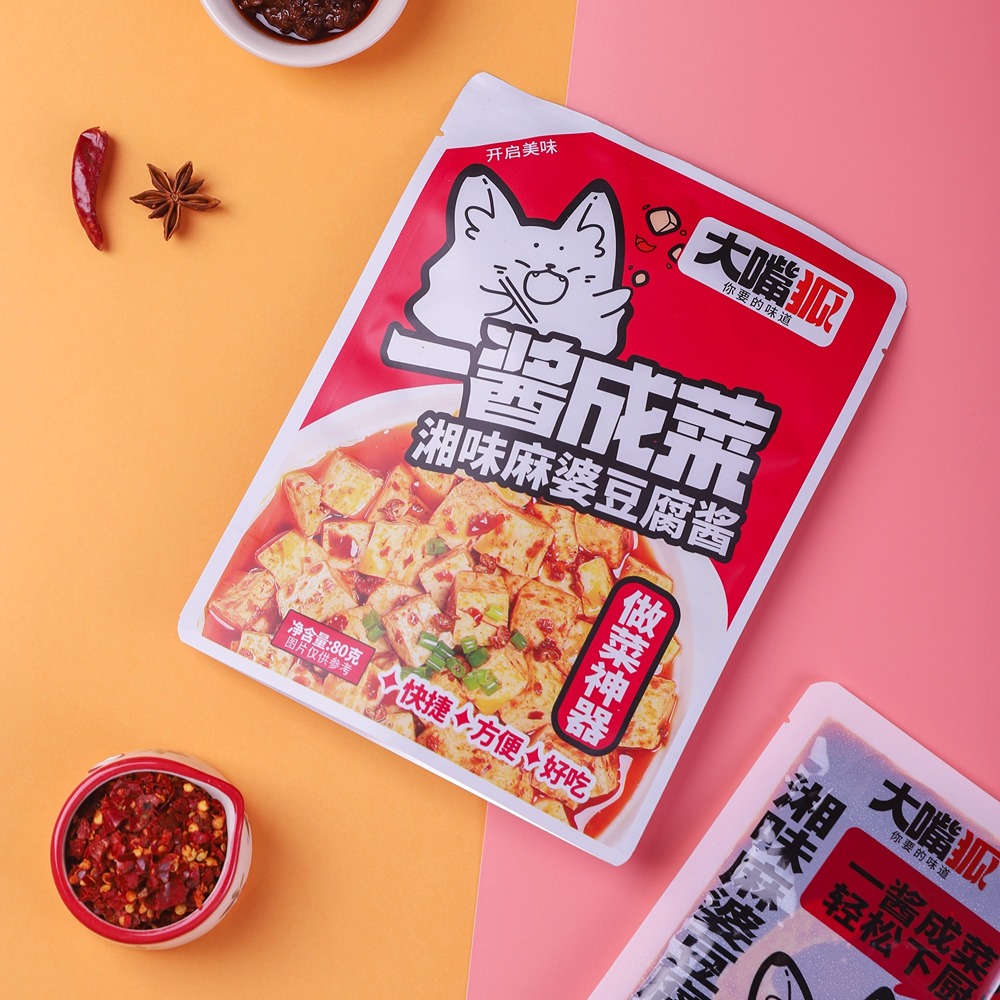 Hot and Spicy Hot Pot Sauce Hot and Spicy Hot Pot Sauce