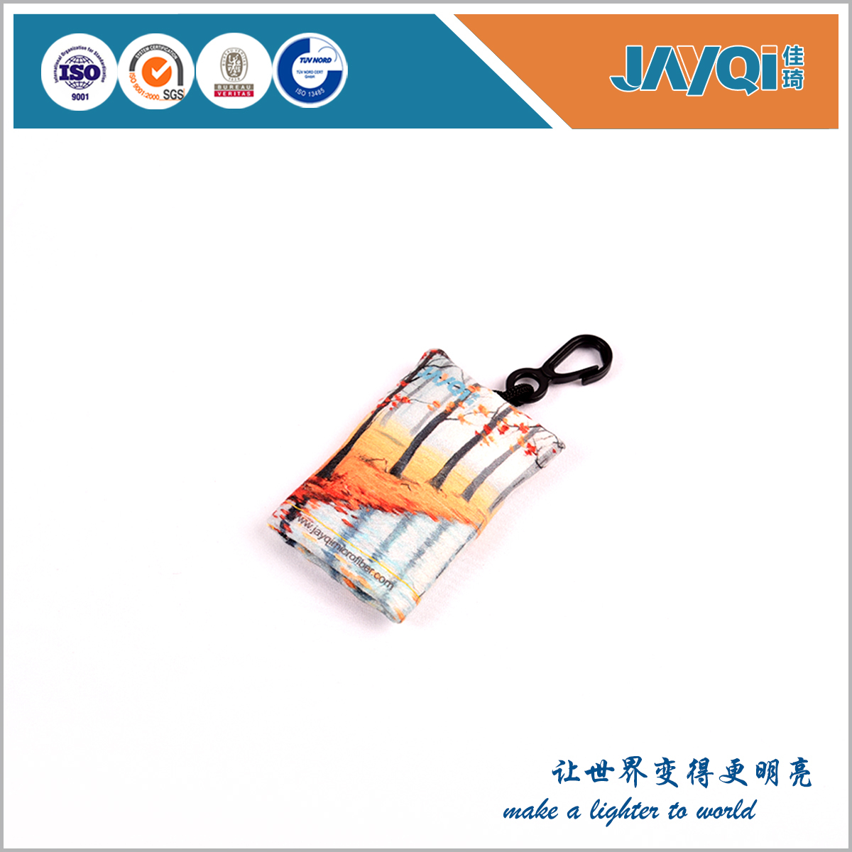 Sunglasses Cleaning Cloth with Keychain