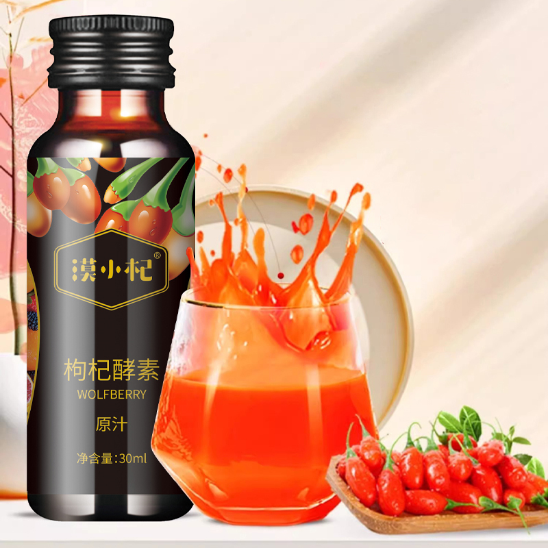 Wolfberry Fermented Juice Wolfberry Fermented Juice