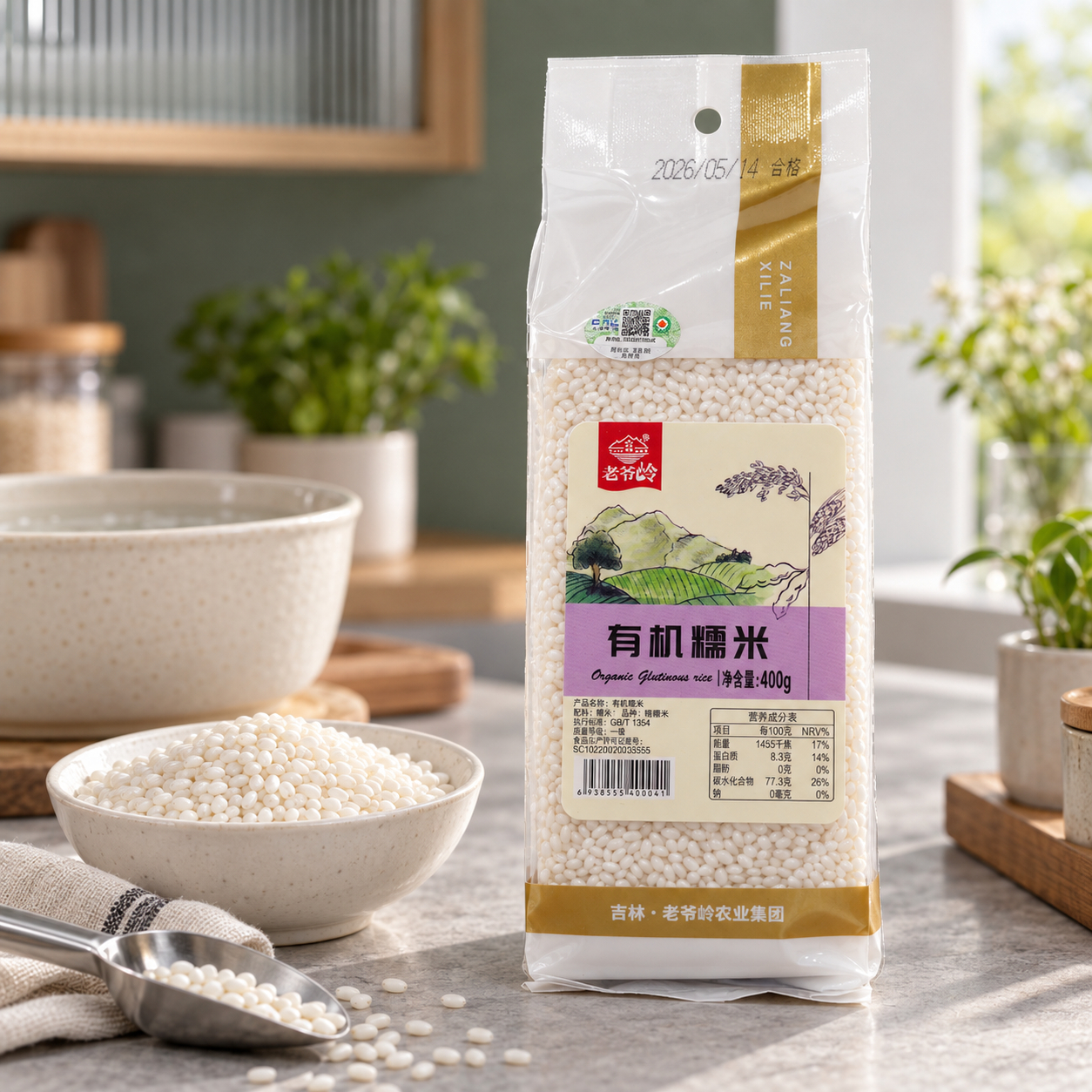 Organic Glutinous Rice4 Organic Glutinous Rice4