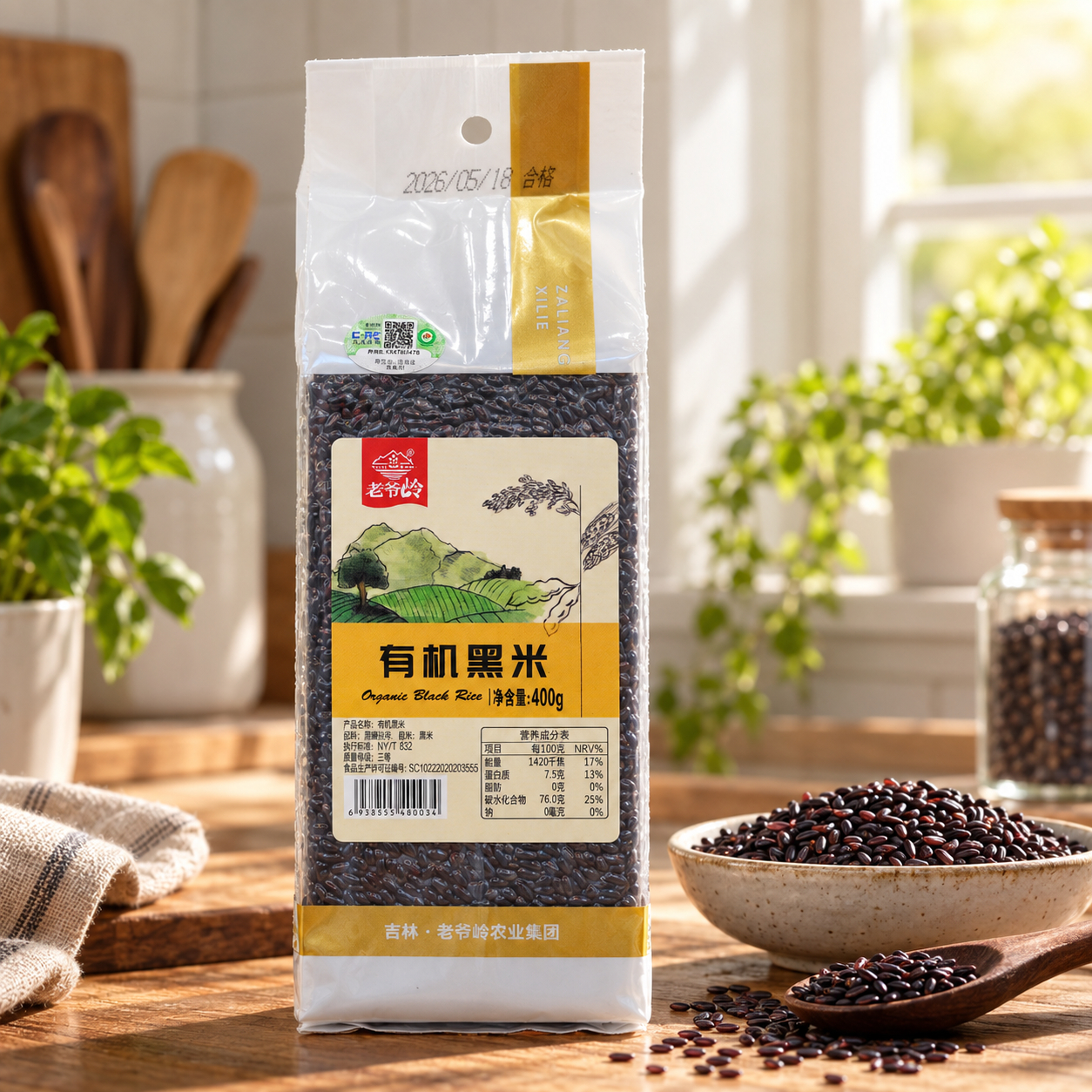 Organic Black Rice4 Organic Black Rice4