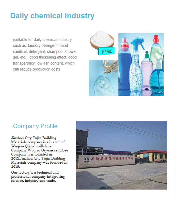 Hpmc For Detergent Hpmc For Detergent
