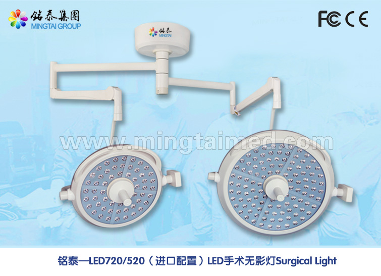 Mingtai LED720/520 operating light