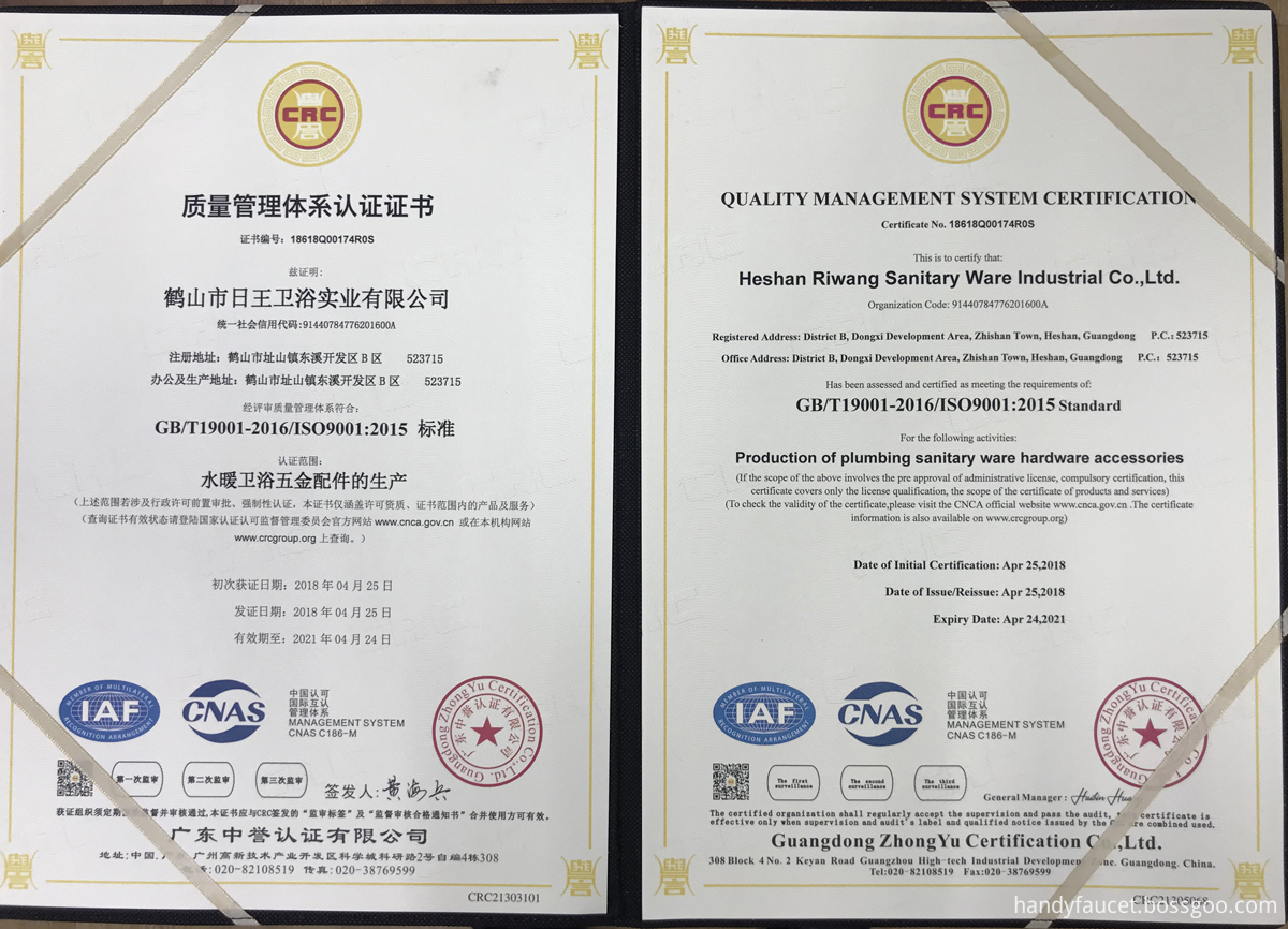 handy ISO9001-2015 handy ISO9001-2015