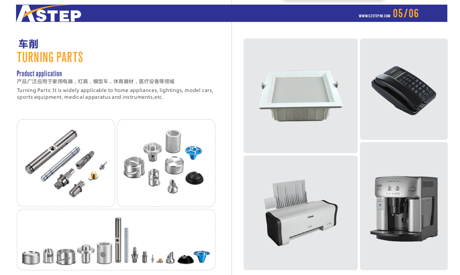 cnc turning parts