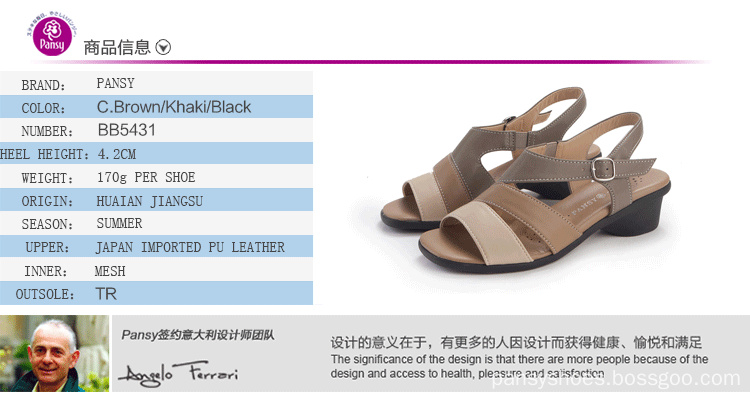 pansy sandals 2 pansy sandals 2