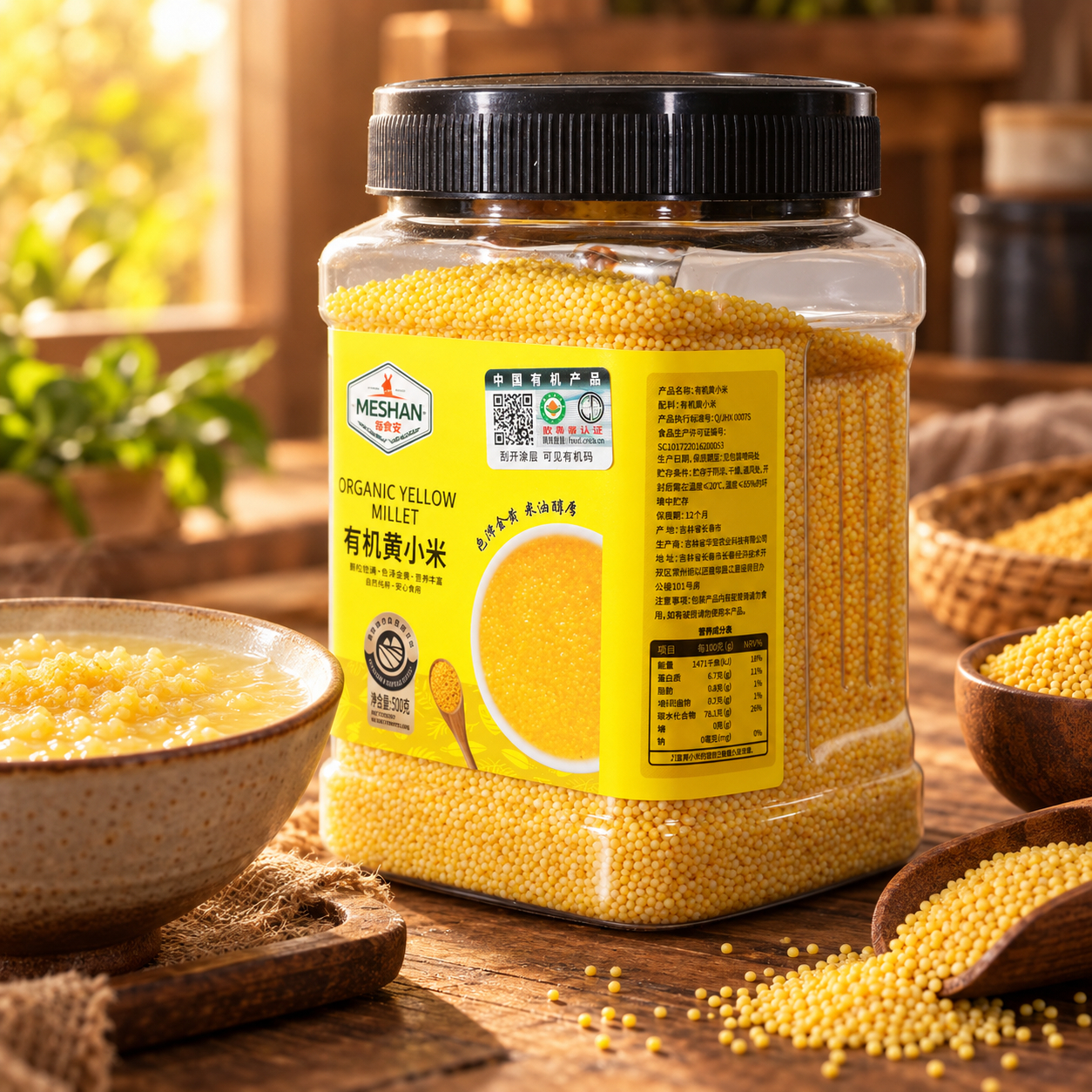 Organic Yellow Millet 500g 4 Organic Yellow Millet 500g 4