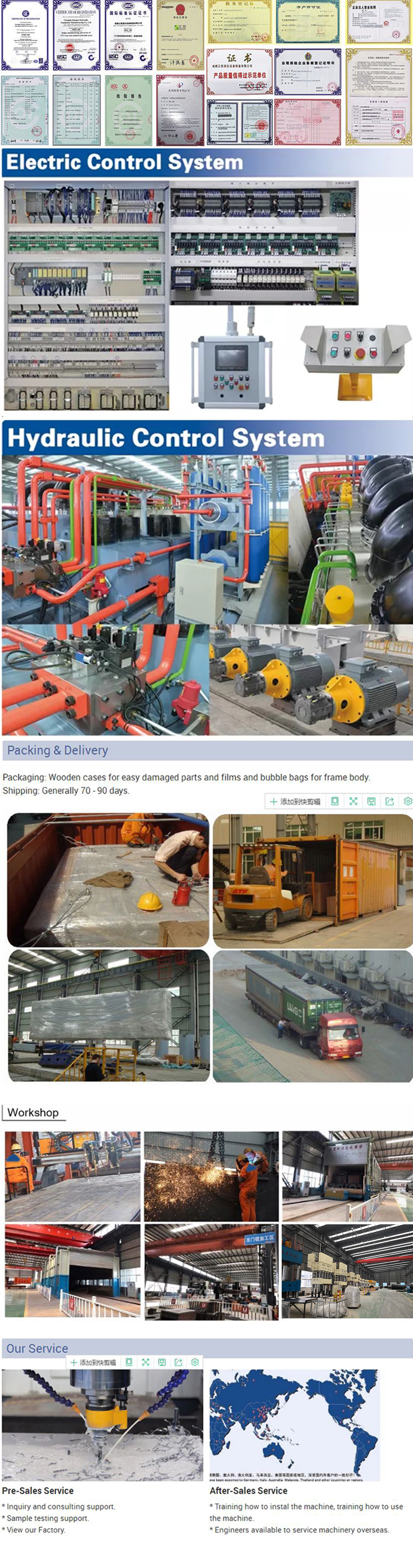 hydraulic-press-machine-factory-details hydraulic-press-machine-factory-details