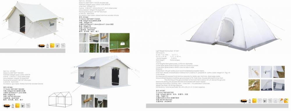 New products relief tent 