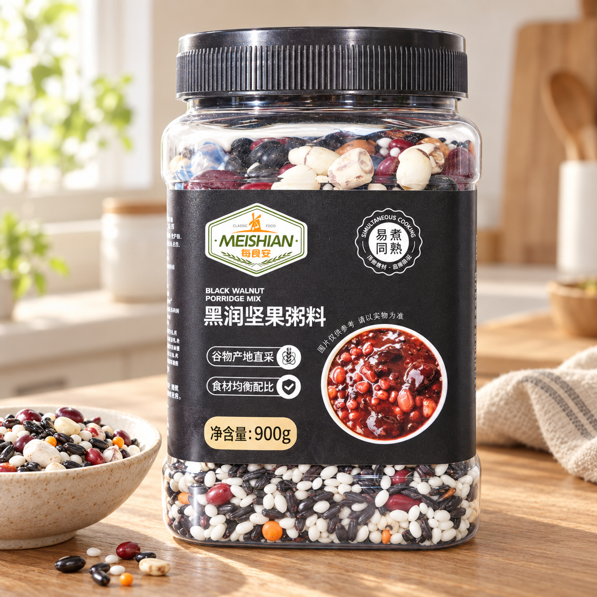Black Sesame Walnut Porridge Mix 900g3 Black Sesame Walnut Porridge Mix 900g3