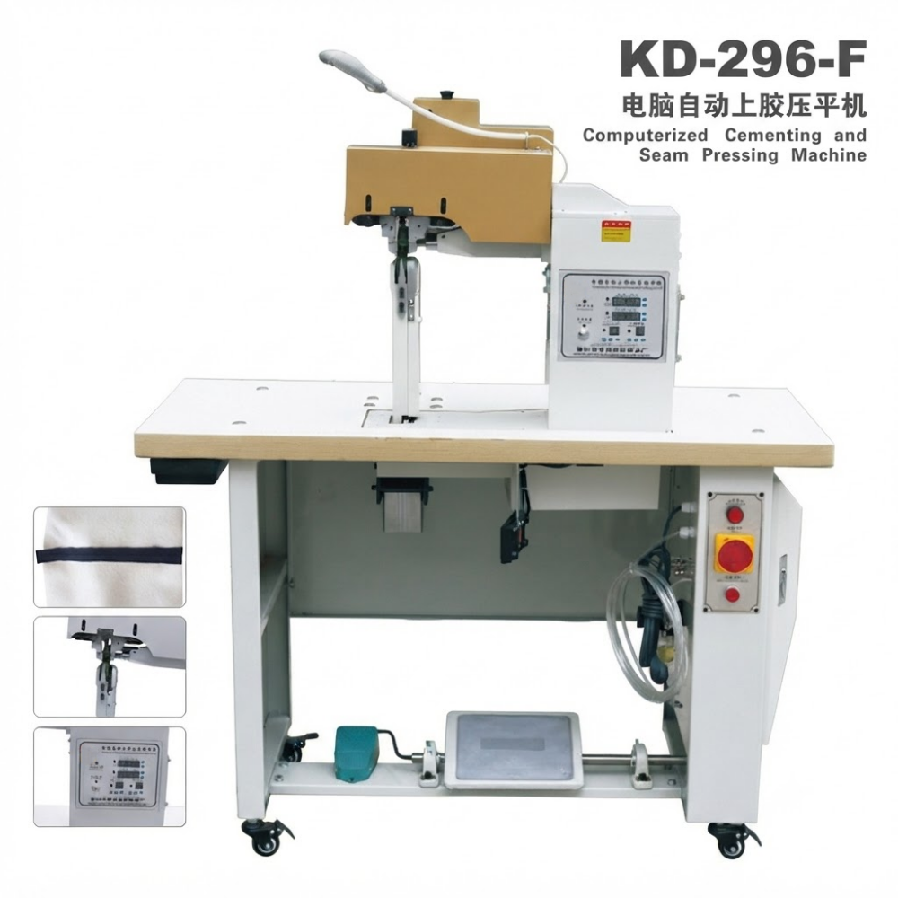KD-296-F Computerized Cementing and Seam Pressing Machine (5) KD-296-F Computerized Cementing and Seam Pressing Machine (5)