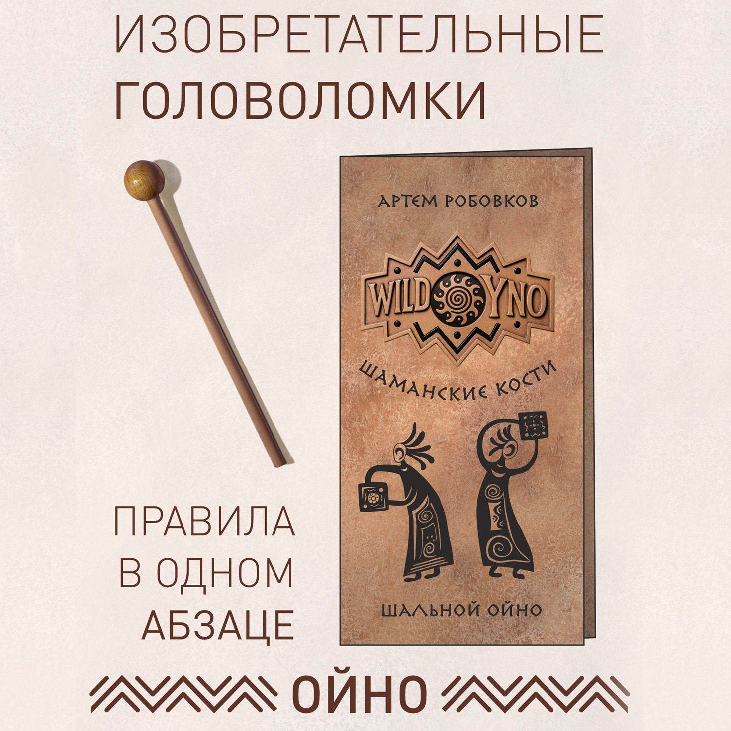 BCD OYNO-9 BCD OYNO-9