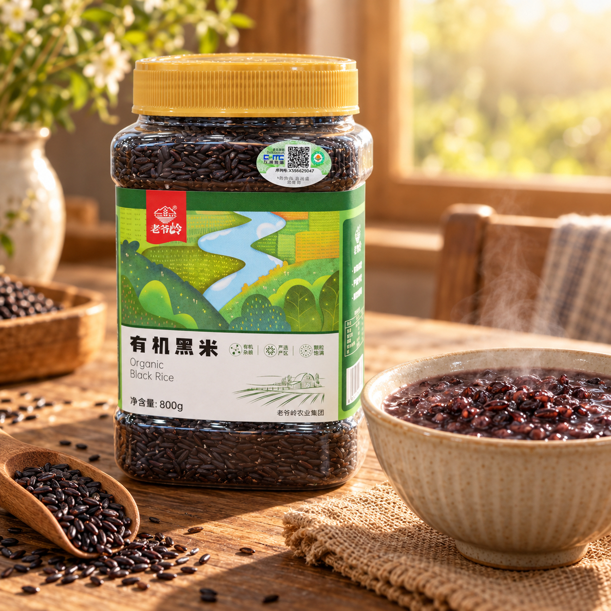 Organic mixed grain black rice3 Organic mixed grain black rice3