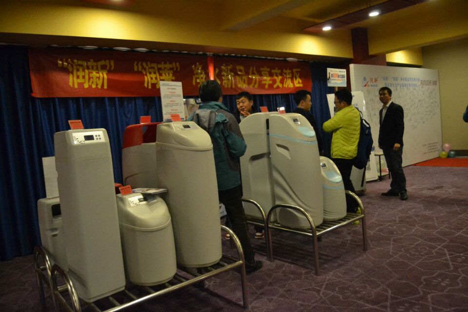 home water softener show