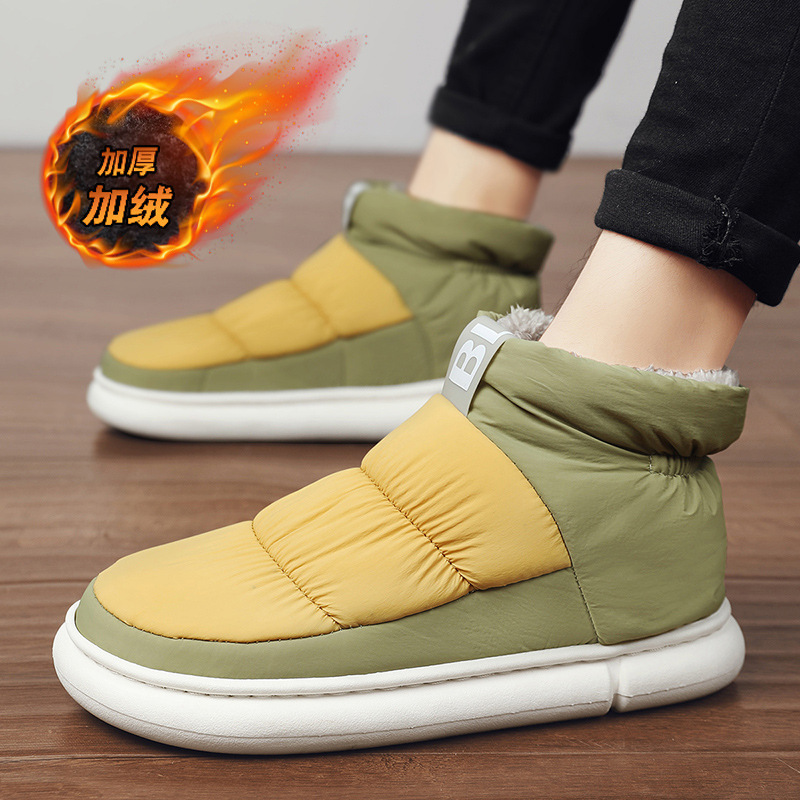 Indoor Shoes Men 6 Jpg Indoor Shoes Men 6 Jpg