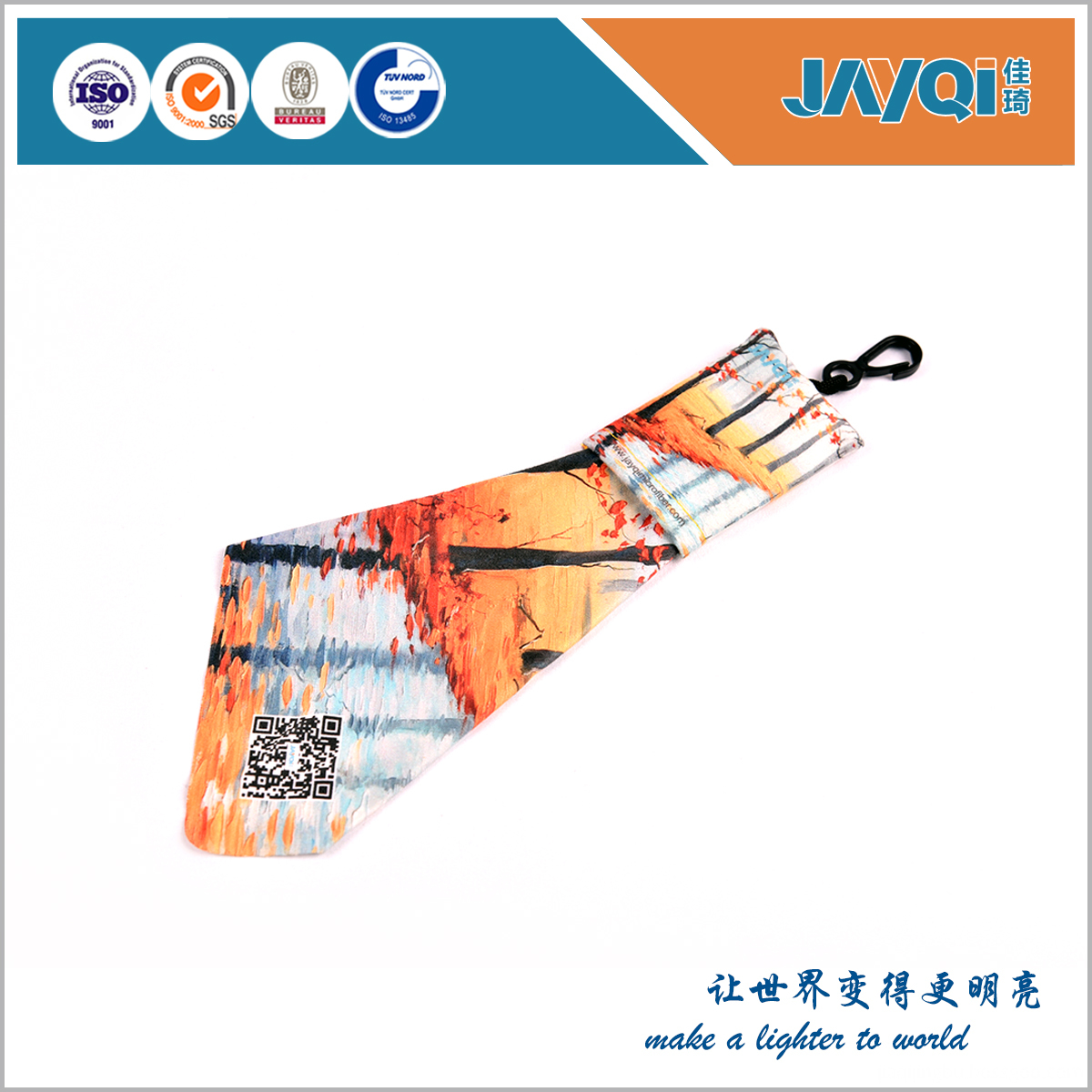 Sunglasses Cleaning Cloth with Keychain