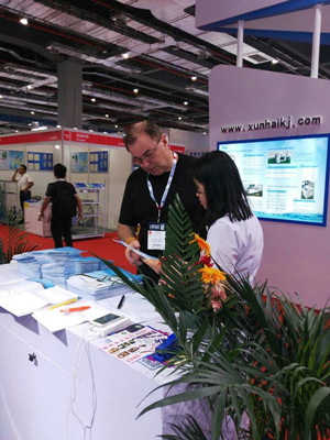 UV sterilizer exhibition