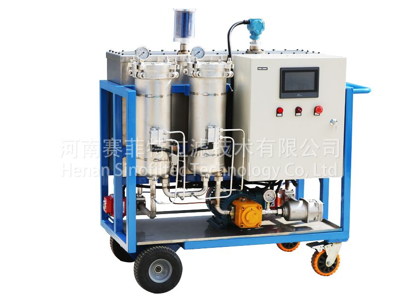 oil purifier