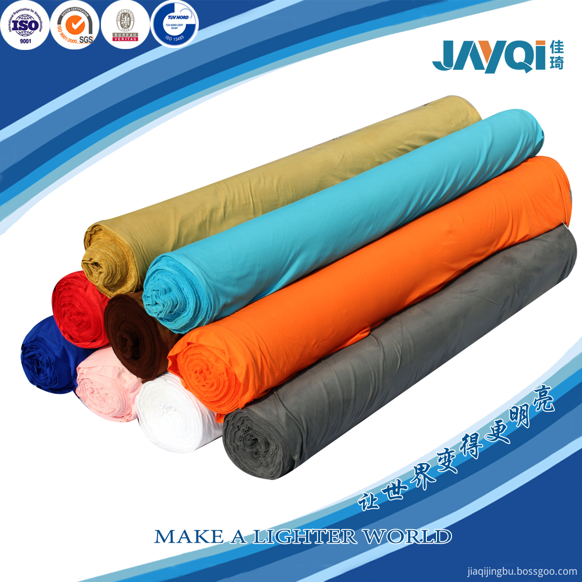Polyester Polyamide Microfiber Cloth Roll Polyester Polyamide Microfiber Cloth Roll