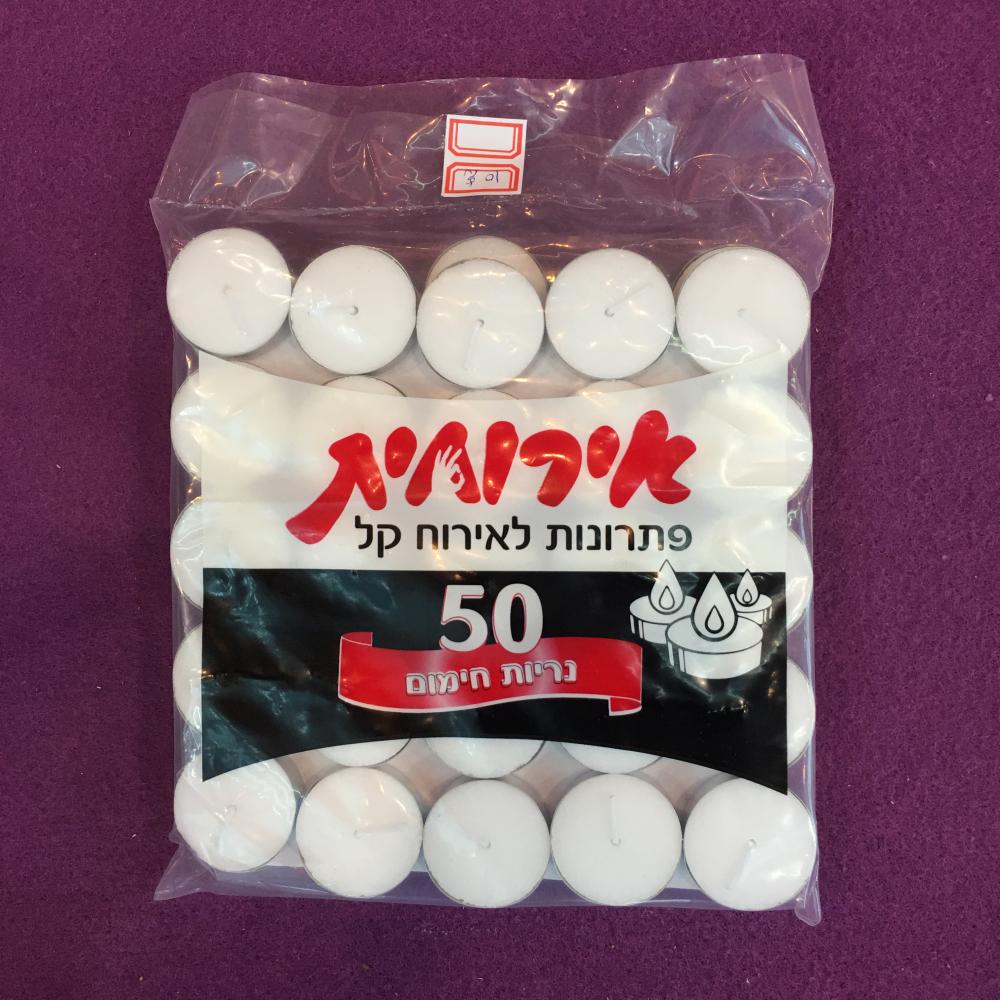 50pcs tealight candle 50pcs tealight candle